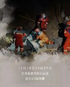 不忘初心震灾区，为甘肃同胞送物资！